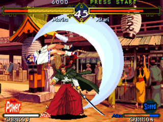 Last Blade, The